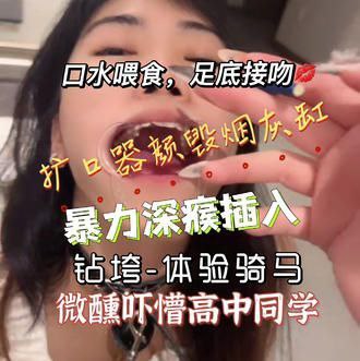 橘子没熟 – 酒后凌虐女高