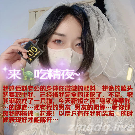 朱砂痣 – 婚纱新娘出轨rush灯