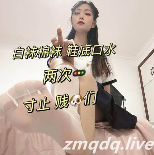 小樱 – 红绿灯两次JK白棉袜