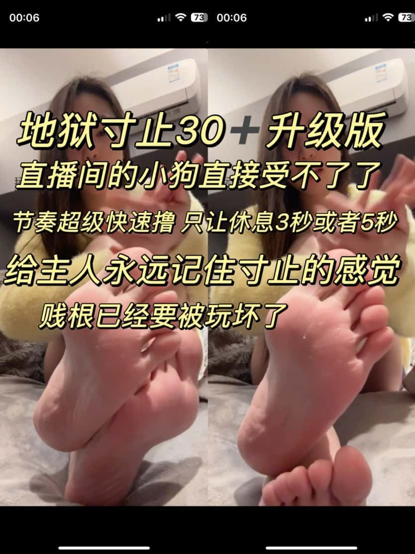 凹凸曼 – 地狱寸止30+升级版