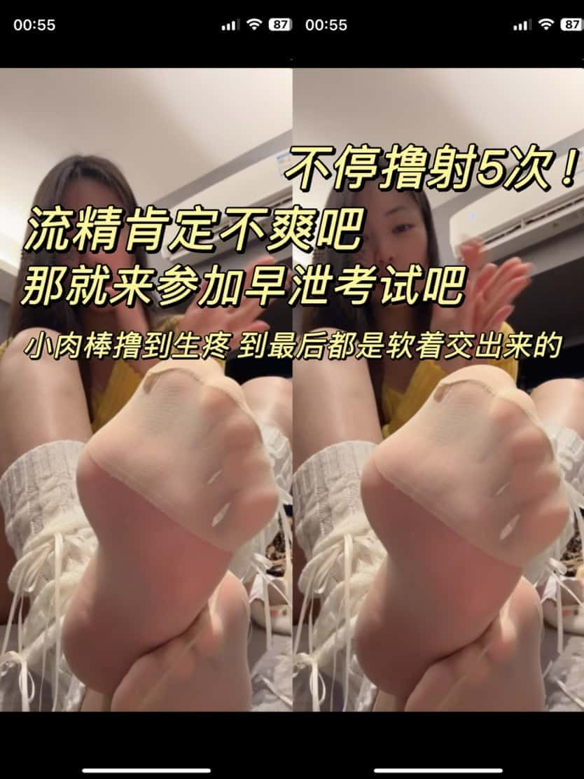 凹凸曼 – 短肉丝早泄考试疯狂射