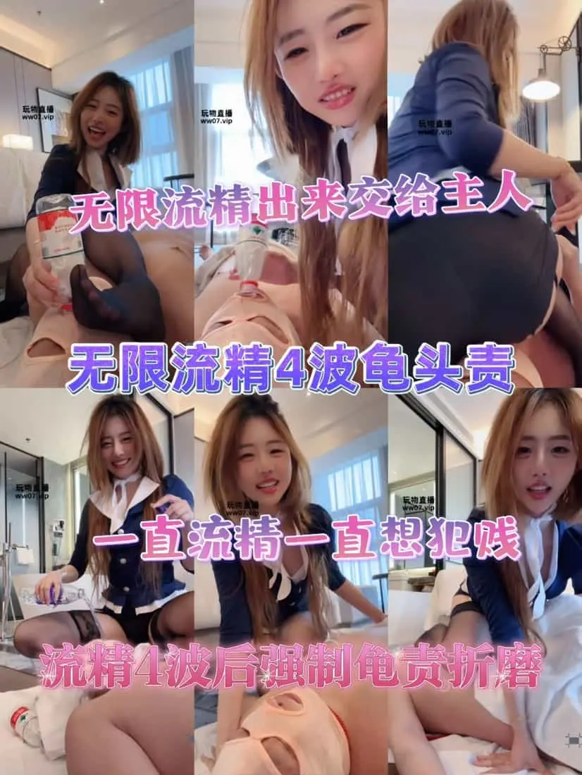 一茶 – rs无限流喷最后射干