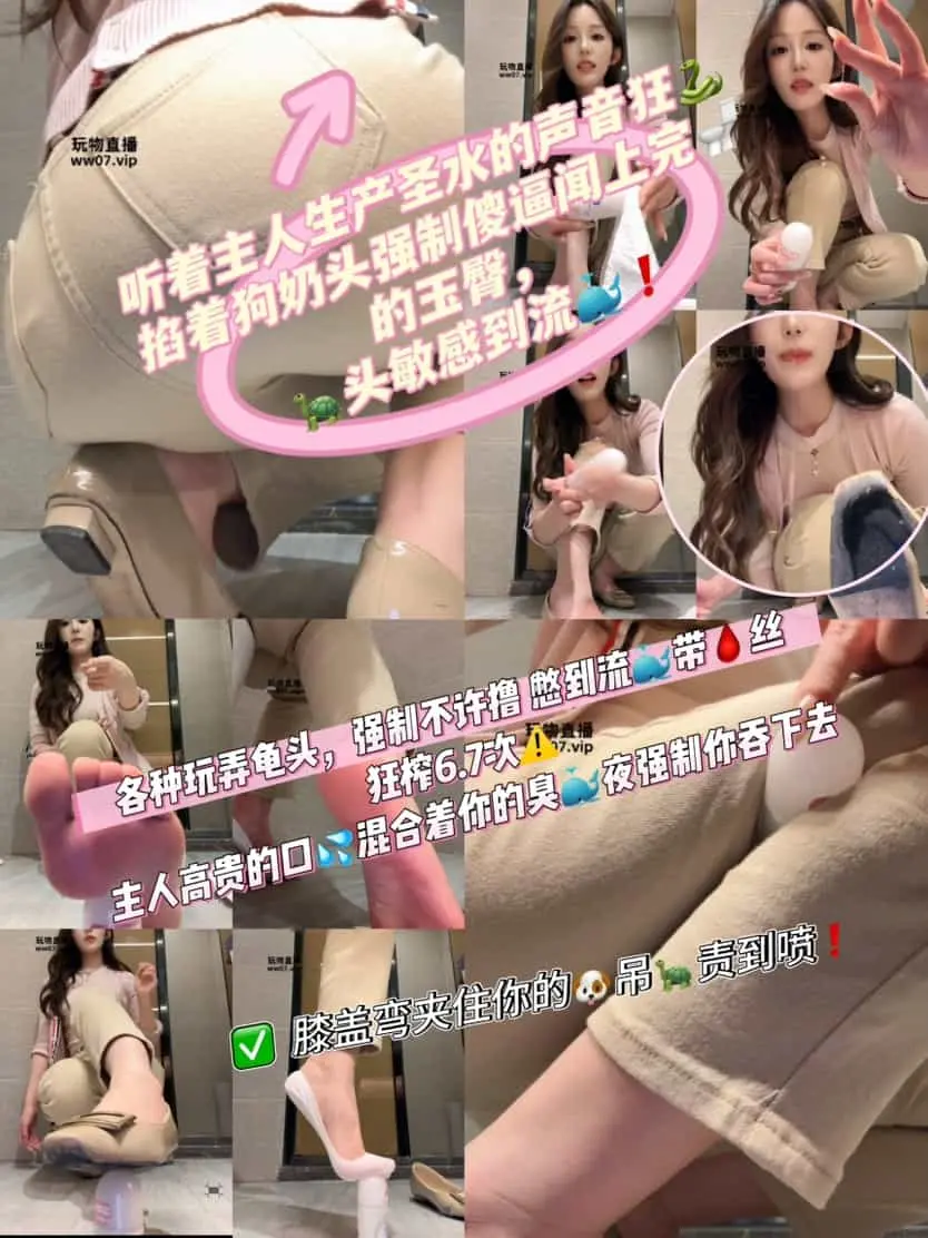 阿芙乐尔 – 龟头责憋到流强制吞