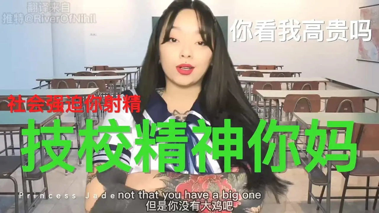 外网 – 技校你妈