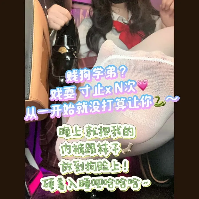 维因 – 香水惩罚学弟寸止戏耍玩弄