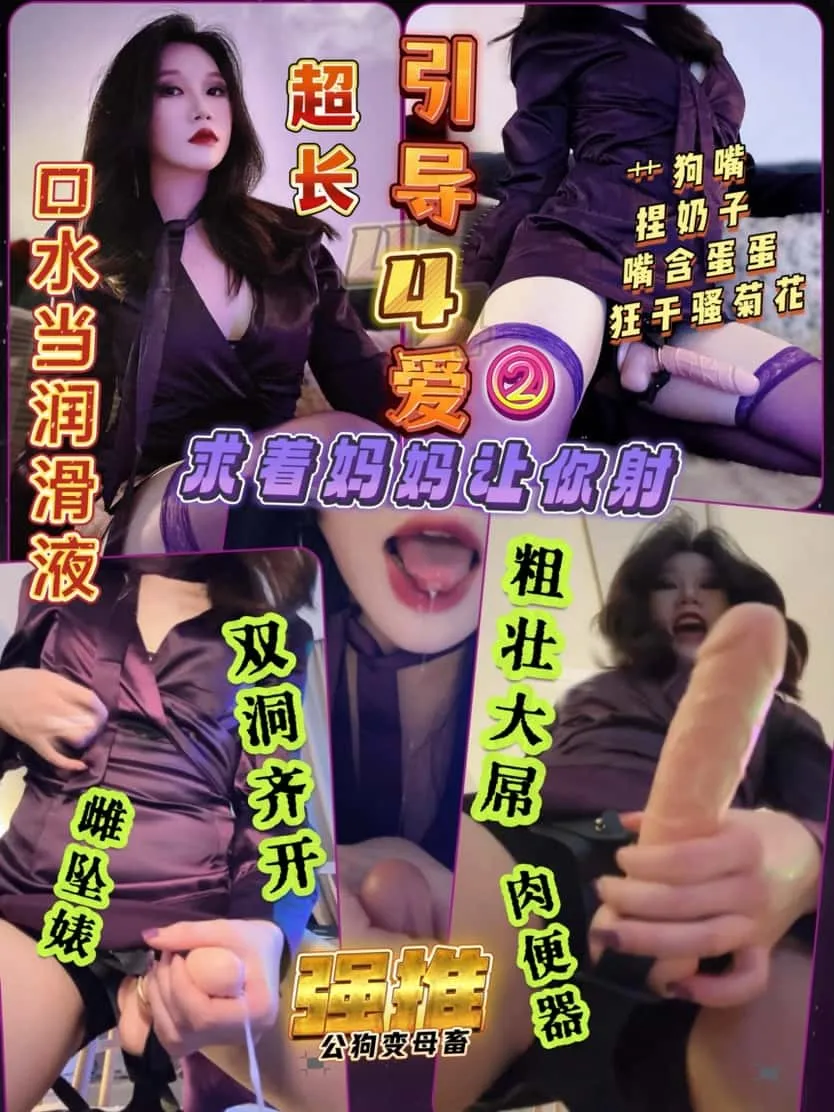 小麦 – 强推红绿灯引导形四爱