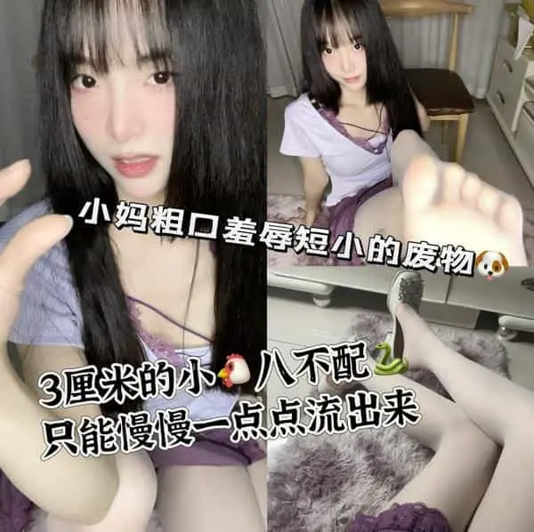 小欲魔王 – 小jb废物把自己绑成粽子