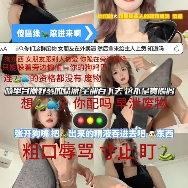忘不了 – 无脑寸止榨精