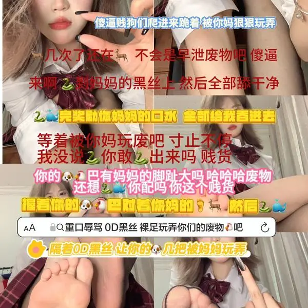 忘不了 – 粗口辱骂绿帽寸止不停