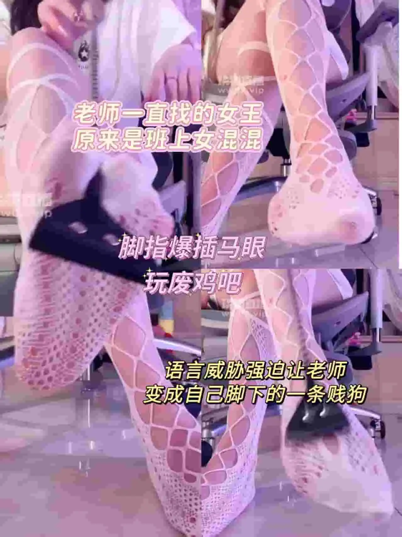 梦二 – 老师和学生