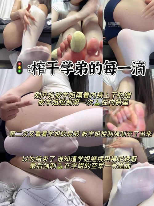 晚晚 – 榨干学弟的一天