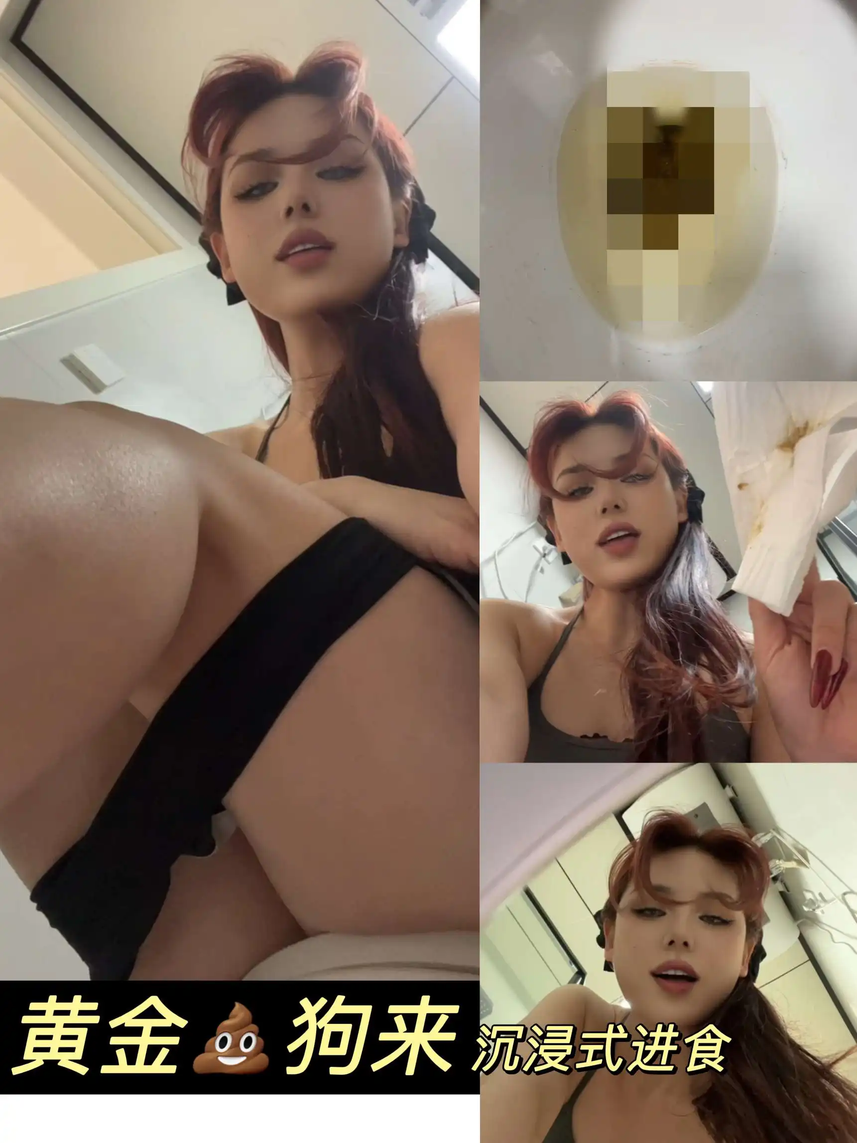 黛帝 – 张嘴拉你嘴里