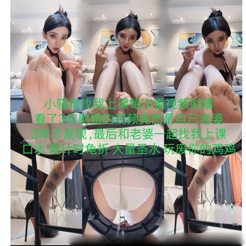 领主老大 – 贱狗上课看射的视频竟然是老婆