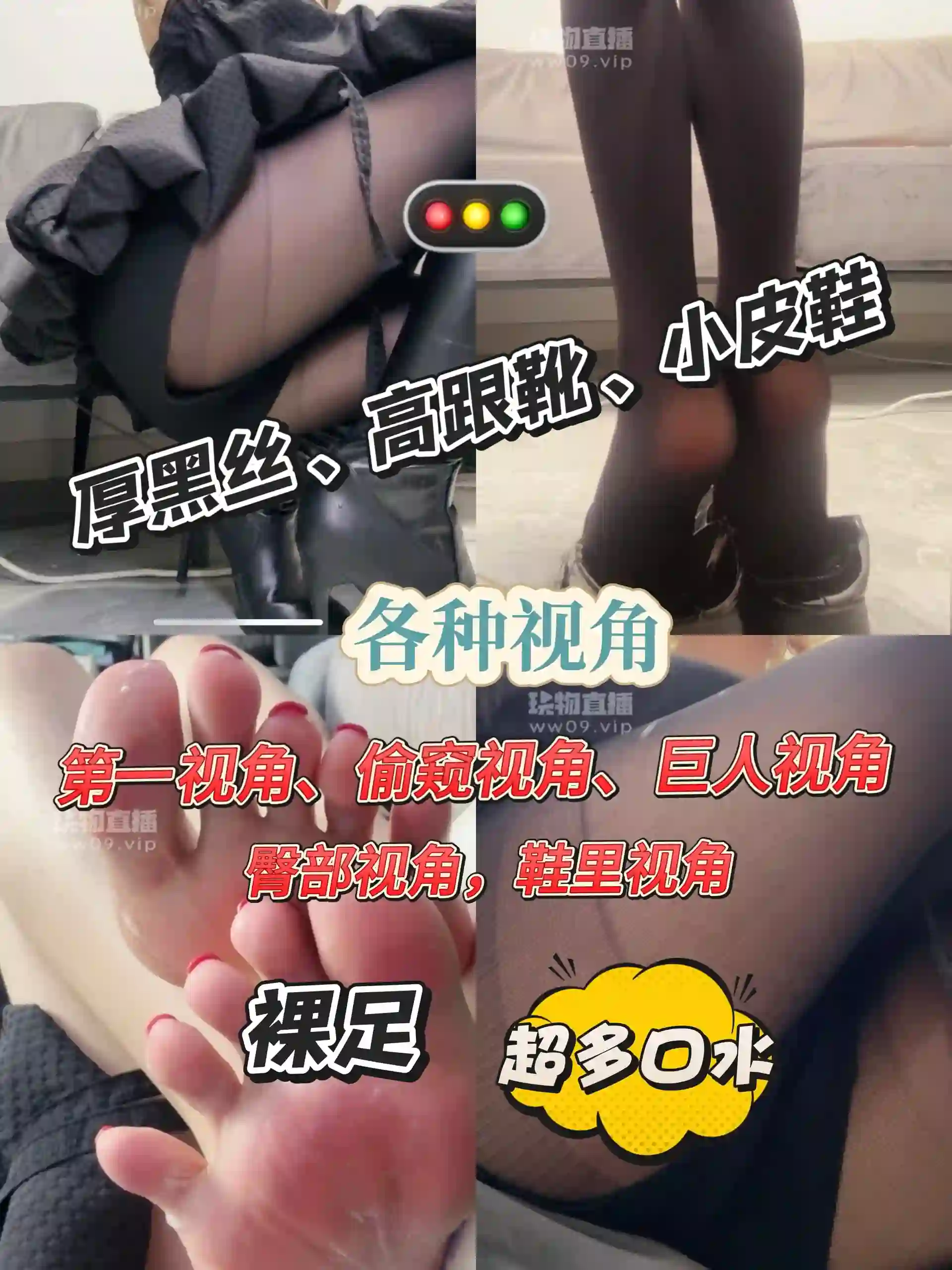 酒鸽  – 高跟皮靴小皮鞋厚黑