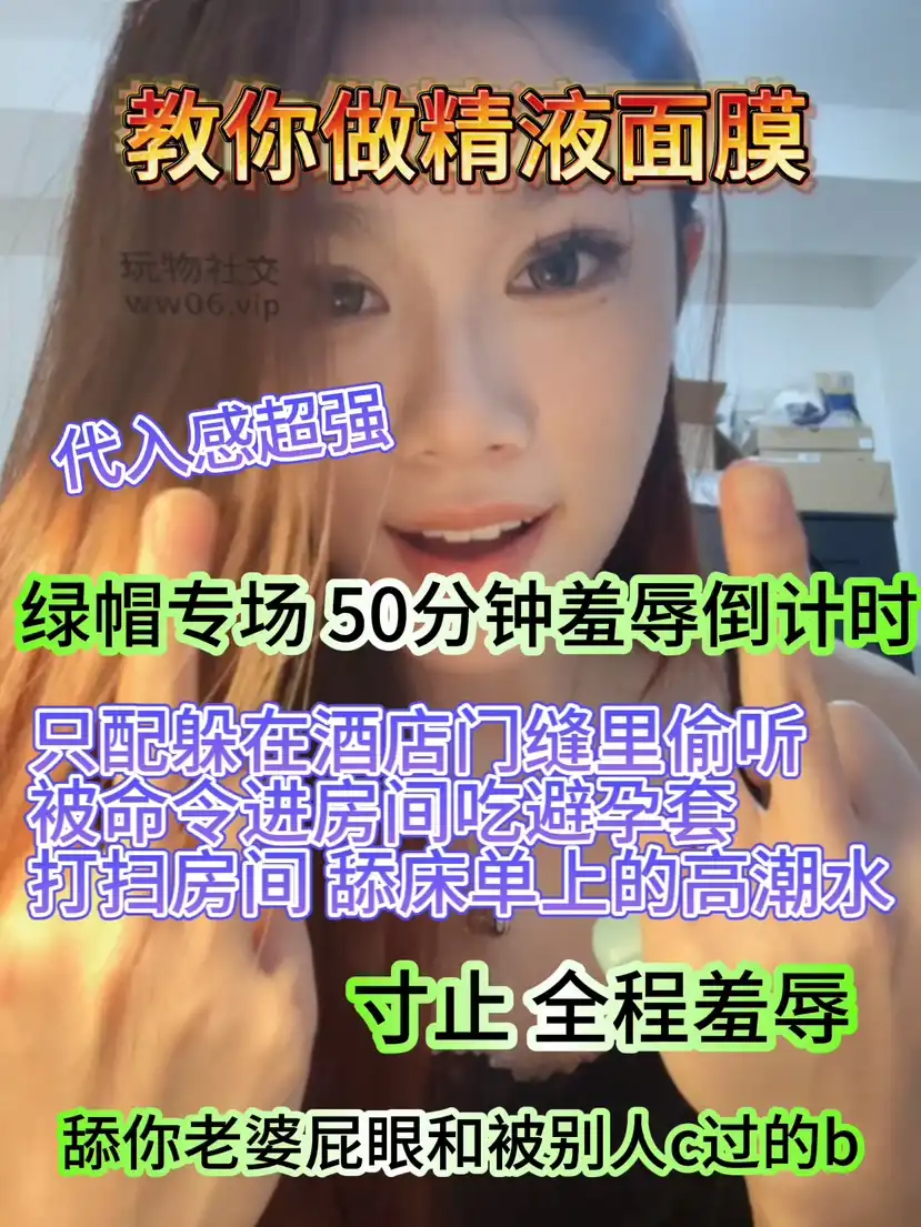 风筝 – 绿帽爱吃避孕套和偷听的狗