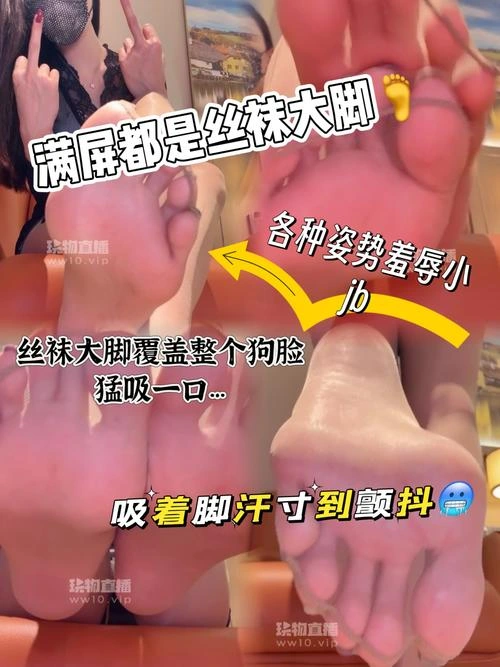 雅雅 – 羞辱小jb疯狂寸止
