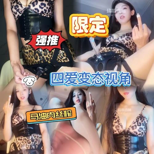 凌晨 – 四爱视角红绿灯