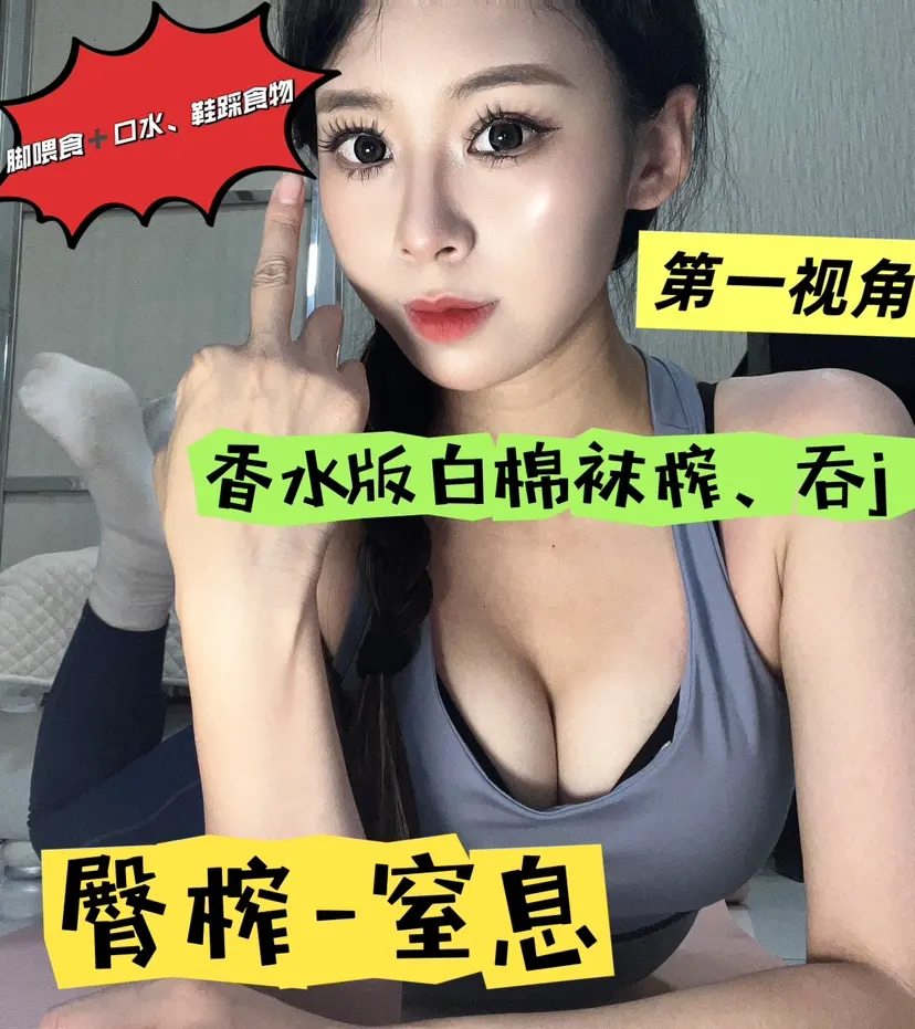 凌晨 – 瑜伽裤榨精