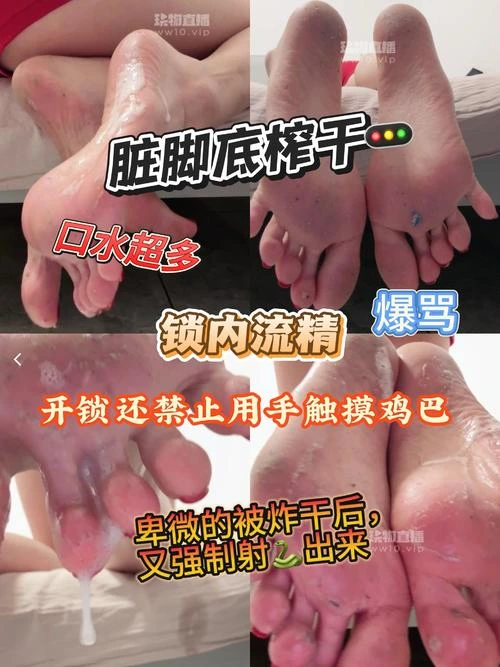 酒鸽 – 脏脚底怼屏视角