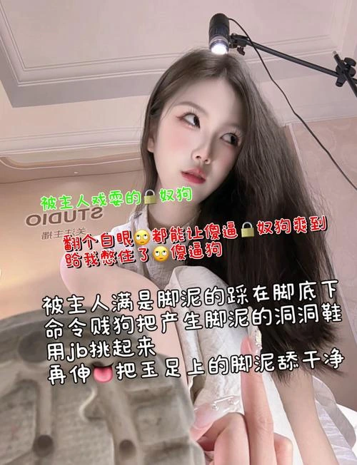 时颜 – 锁奴憋精挑战