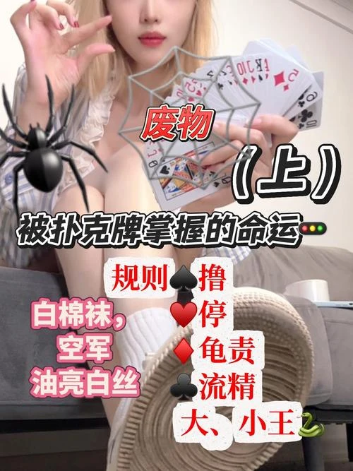 酒鸽 – 命运交给扑克牌吧上