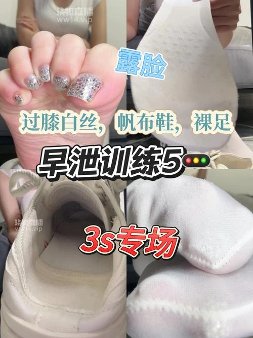 酒鸽 – 早泄训练5三秒专场