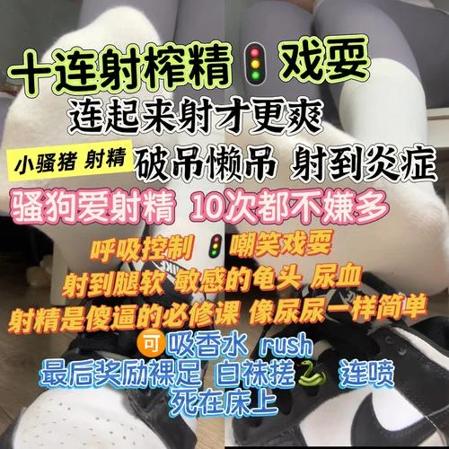 小鱼爹很 – 呼吸控制精牛爆射早泄10次