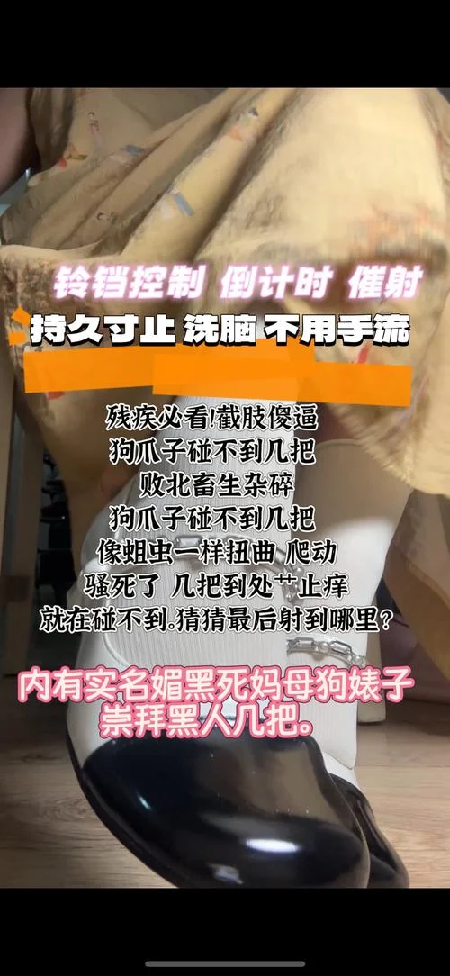小鱼爹很 – 冰冰袜不用手流寸止