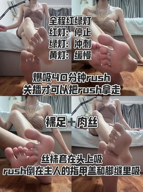 观音大人 – 红绿灯香水呼吸控制