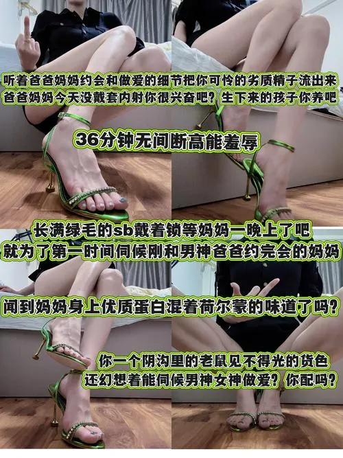 观音大人 – 伺候约会完的女神