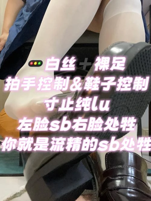 柠萌小主 – 混乱倒计时