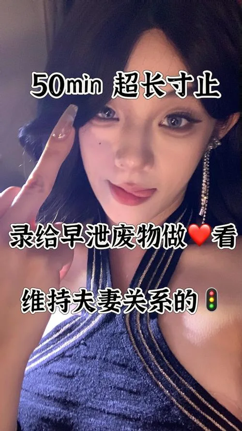 不知名美女 – 和女友做爱看的寸止任务