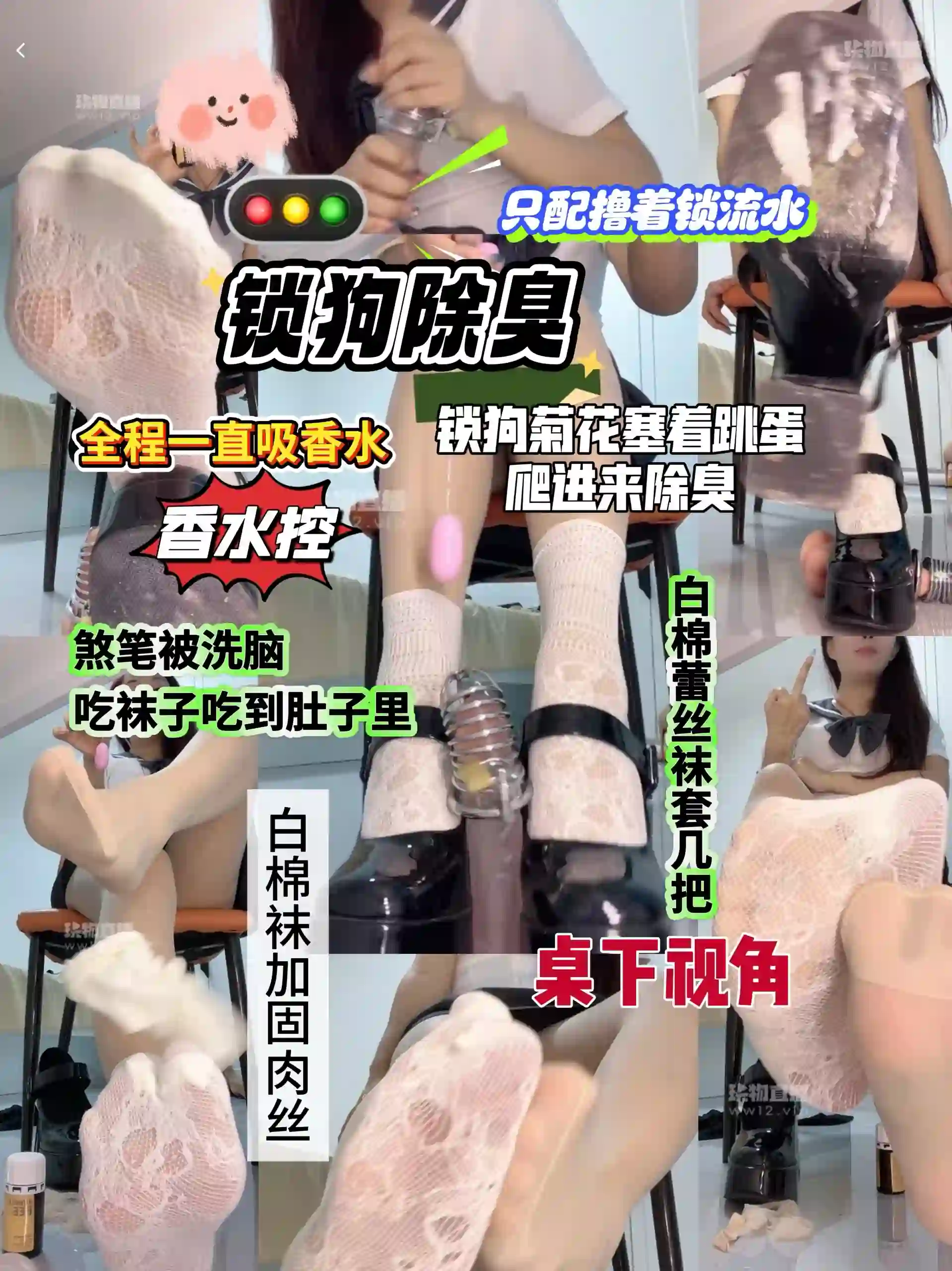 喵主 – 桌下锁狗除臭
