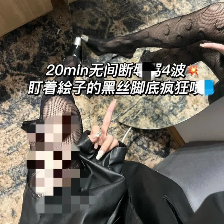 绘子 – 4波玩烂你