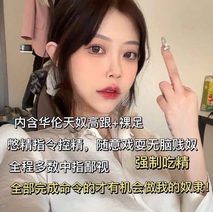 南星 – 拍手节奏指令控