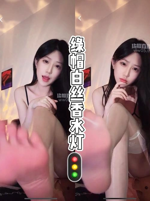 粥粥 – 绿帽香水裸足