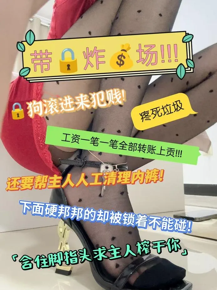 酒鸽 – 锁奴榨金