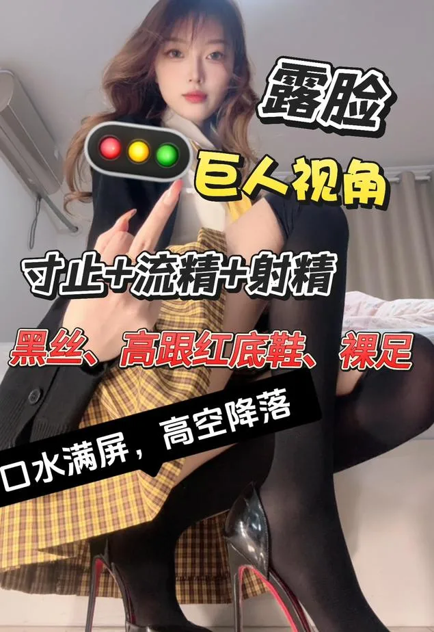 酒鸽 – 日式过膝厚黑美学