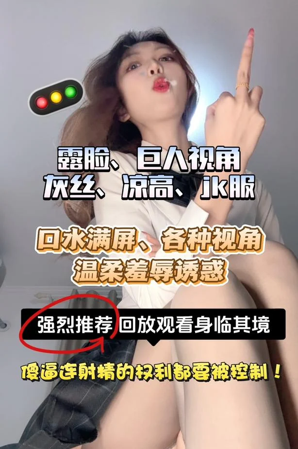 酒鸽 – 厚灰丝jk巨人盯射口水