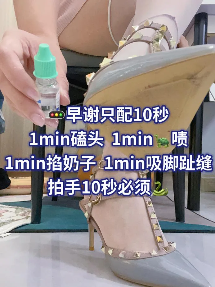 柠萌小主 – 早泄只配10秒