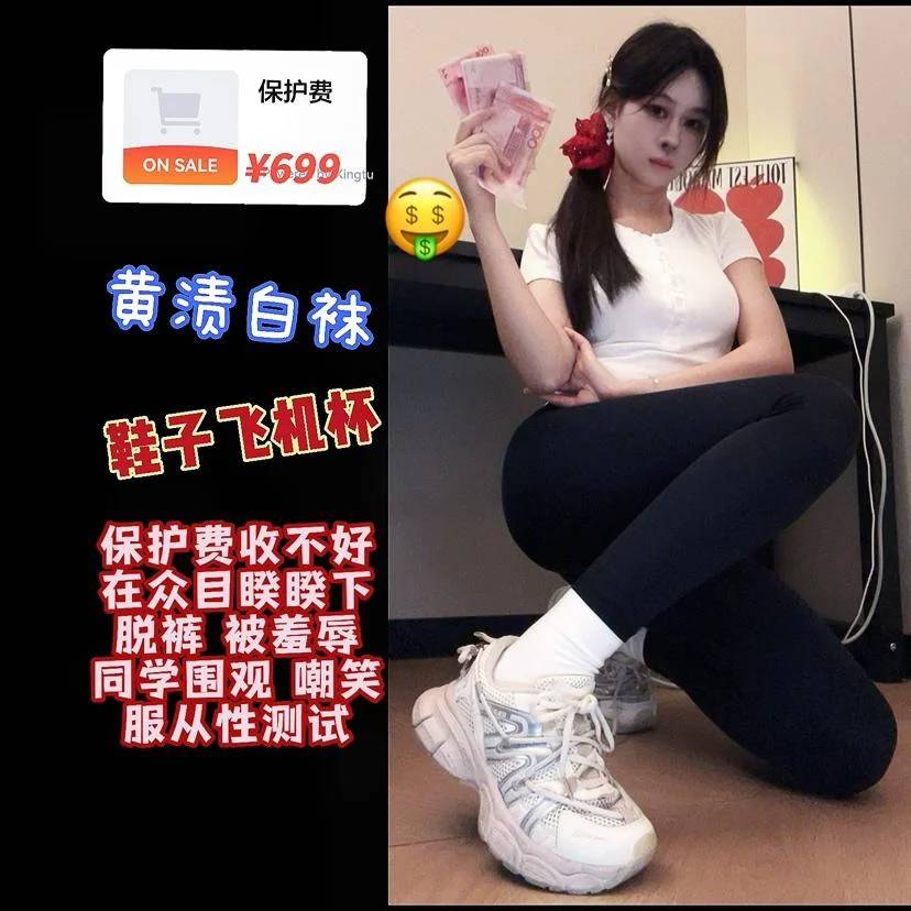 瑶瑶 – 大姐大训学弟