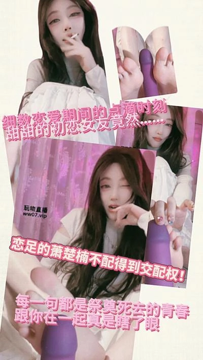 梦二 – 念念不忘的初恋绿帽