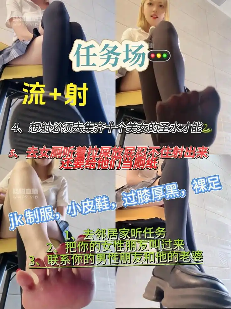 酒鸽 – 任务场