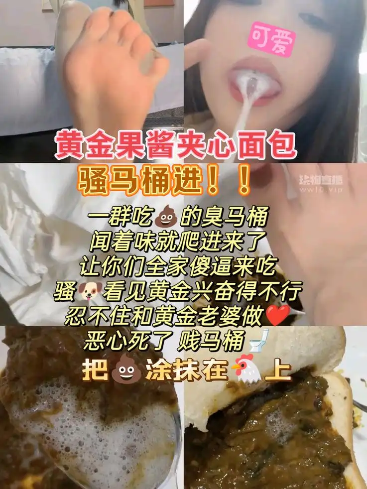 兔兔酱sama – 黄金果酱面包制作