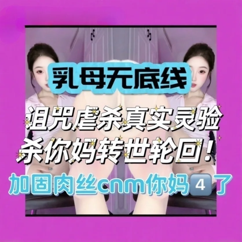 小雅老师 – 大孝子cnm贡母榨