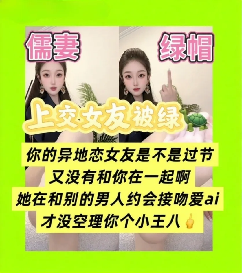 小雅老师 – 女友的背叛