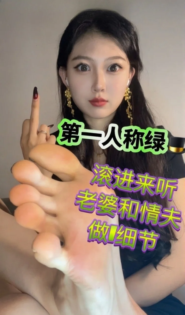 佳佳s – 听老婆和情夫做i细节