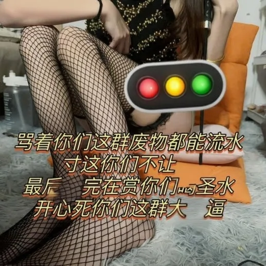 欣然莫 – 丝袜圣水