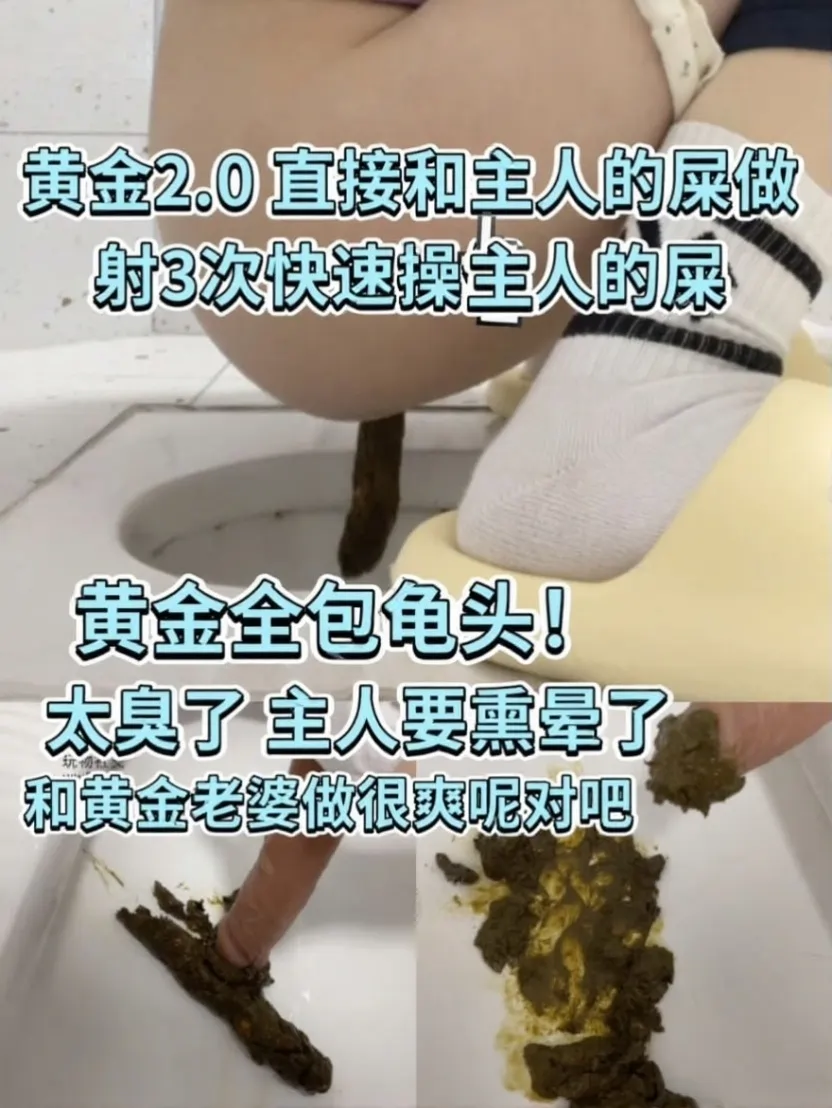 凹凸曼 – 黄金红绿灯2