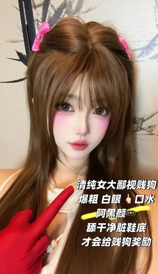 申鹤 – 女大调教变态学长大哥哥